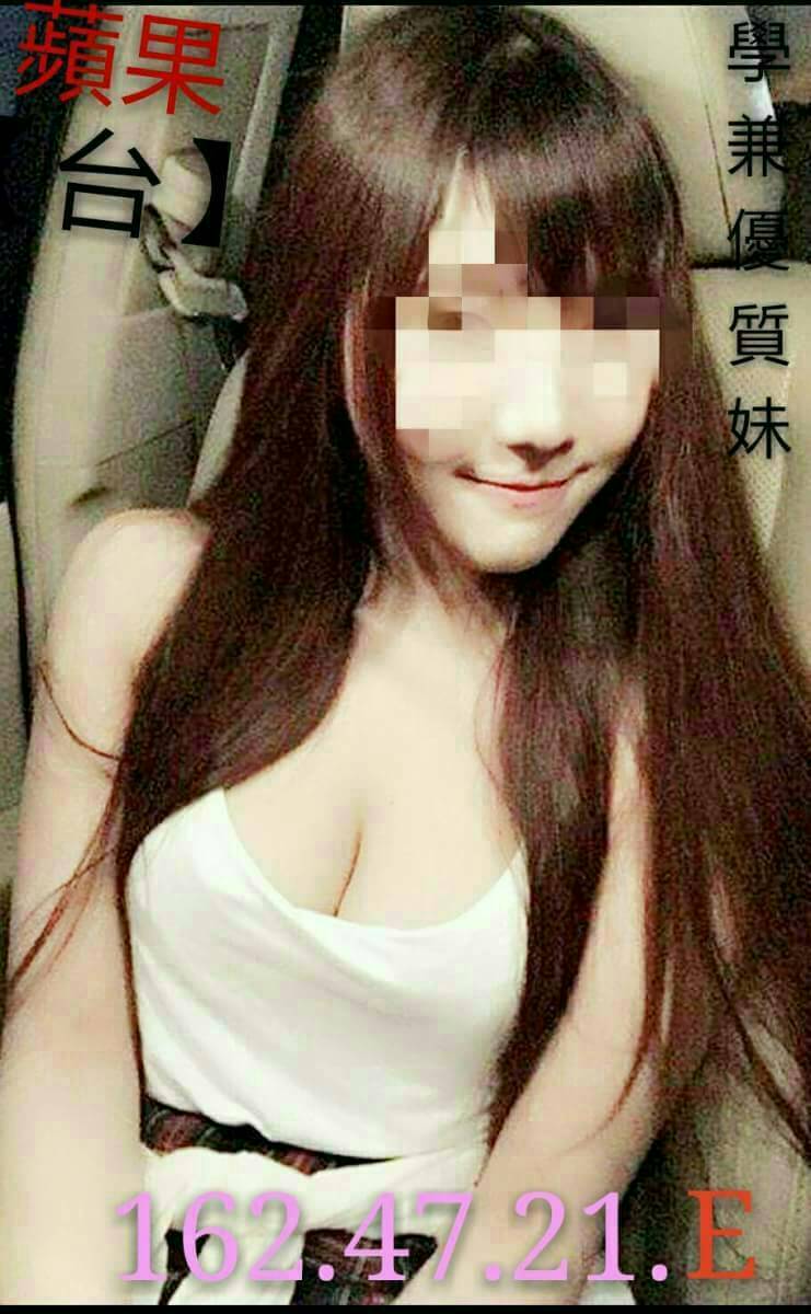 嘉義大林外送茶 秀娜 158/51/21/38D 國外留學生